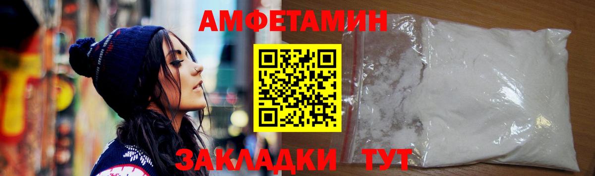Лабытнанги  АМФ  Вход с VPN  omg ссылки  АМФ Розовый 