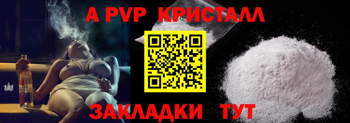 Лабытнанги  как найти наркотики  Вход с VPN  APVP  APVP Соль  A PVP крисы CK 