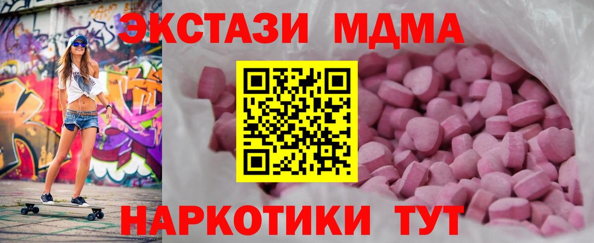 Ecstasy  OMG ссылка  ЭКСТАЗИ диски  Вход с VPN  Лабытнанги  ЭКСТАЗИ диски 