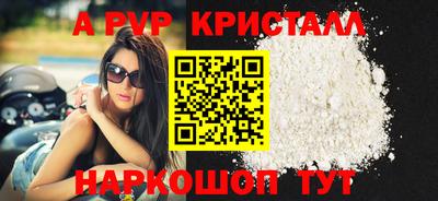 мефедрон VHQ Камышлов