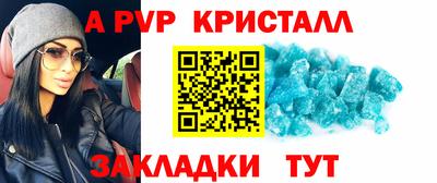 мефедрон VHQ Камышлов
