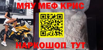 спиды Канаш
