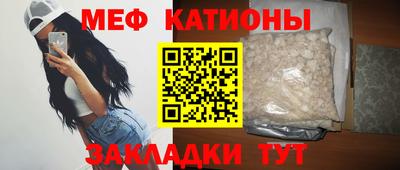 мефедрон VHQ Камышлов