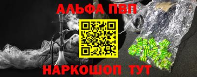 спиды Канаш