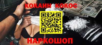 спиды Канаш