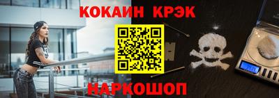 кокс Кандалакша
