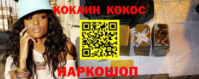 спиды Канаш