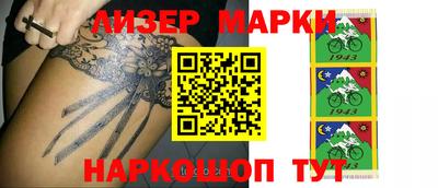 спиды Канаш