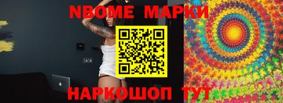 мефедрон VHQ Камышлов