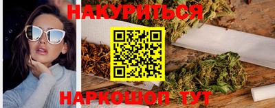 мефедрон VHQ Камышлов