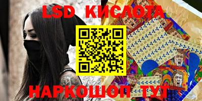 мефедрон VHQ Камышлов