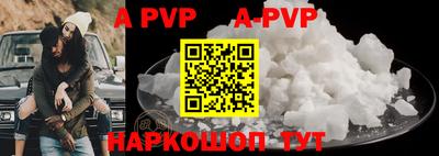 мефедрон VHQ Камышлов