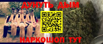 мефедрон VHQ Камышлов