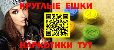 мефедрон VHQ Камышлов