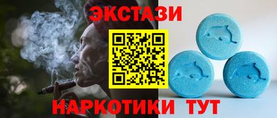 спиды Канаш