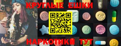 мефедрон VHQ Камышлов