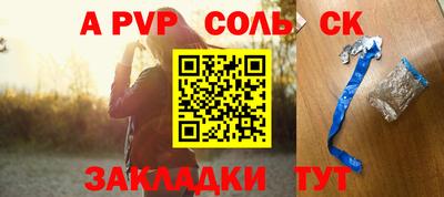 спиды Канаш