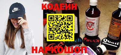 мефедрон VHQ Камышлов