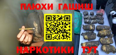 мефедрон VHQ Камышлов
