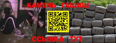 мефедрон VHQ Камышлов