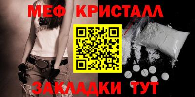 спиды Канаш