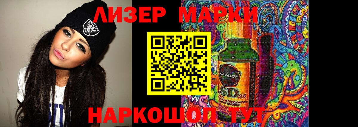 Лсд 25 экстази ecstasy  Вход с VPN  Лабытнанги 