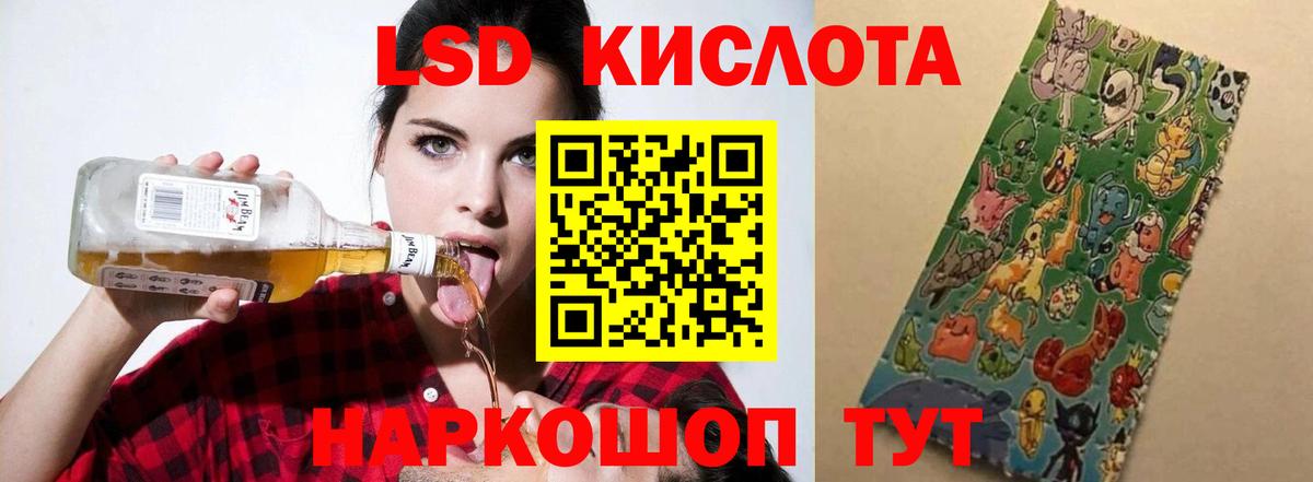 NBOMe  Alpha-PVP СОЛЬ   ГАШИШ  МЕФ  Мефедрон   Лабытнанги  Каннабис  КОКАИН  ГАШ  Вход с VPN 