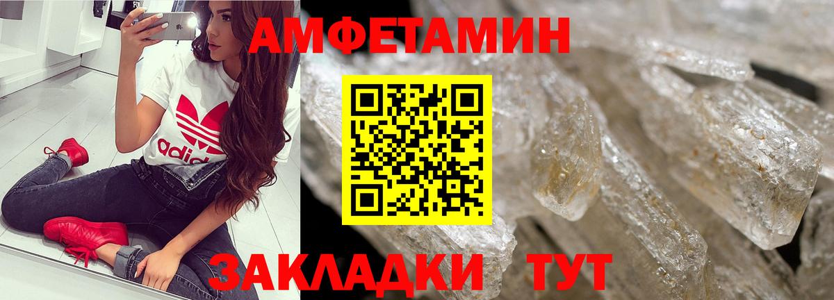 Первитин Декстрометамфетамин 99.9% Лабытнанги
