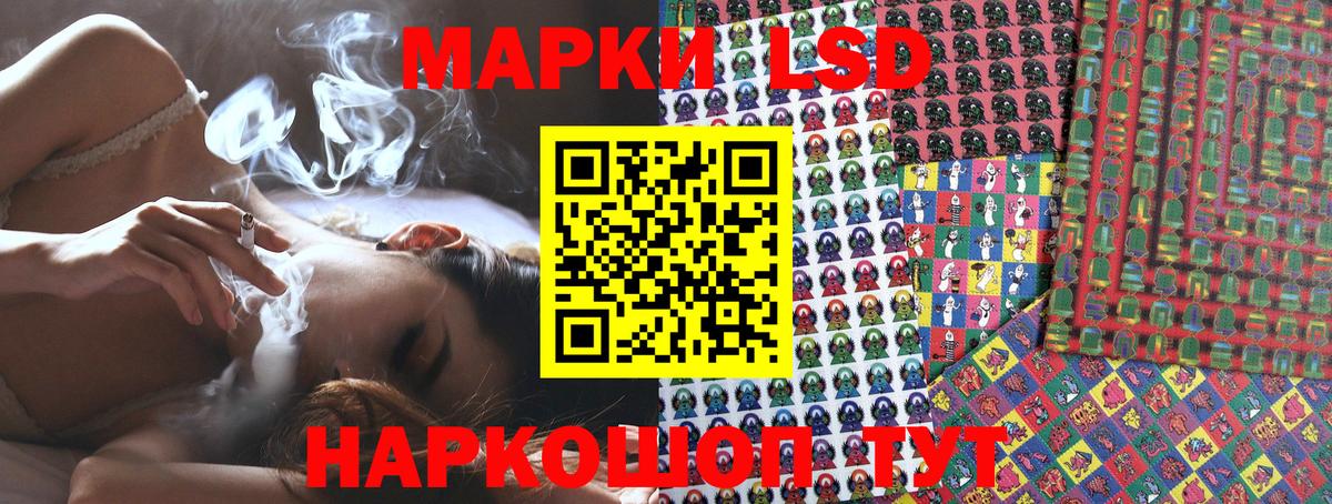 Лабытнанги  Марки 25I-NBOMe 1500мкг  Вход с VPN  Марки 25I-NBOMe 1500мкг 