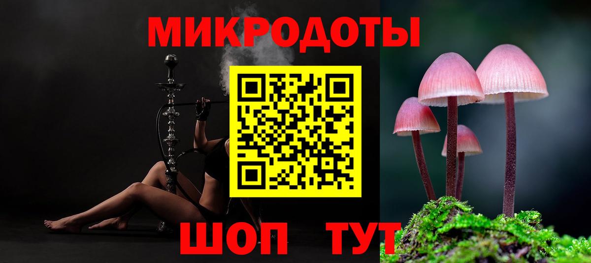 продажа наркотиков  Псилоцибиновые грибы Psilocybine cubensis  Вход с VPN  Лабытнанги 