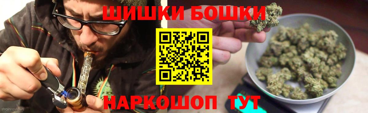 Лабытнанги  Каннабис OG Kush  Шишки марихуана семена  Бошки марихуана Amnesia  Вход с VPN 
